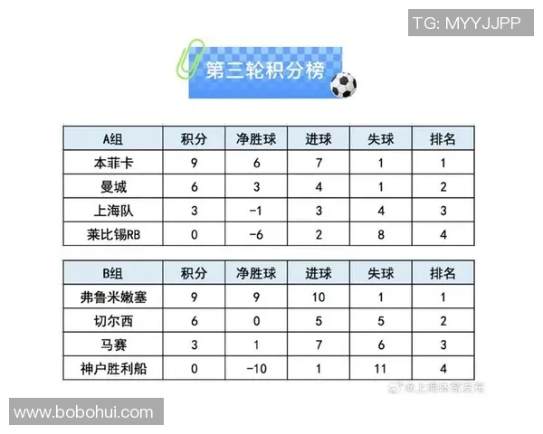 上海排球队灵活性展现出色大满贯赛事点评分析