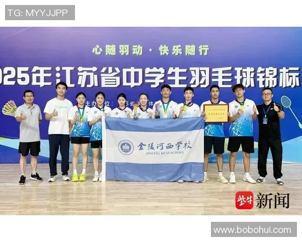 南京羽毛球队在选拔赛中以56分稳居积分榜首位展现强劲实力