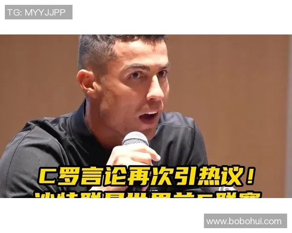 C罗加盟沙特足球联赛引发全球关注与热议的背后故事 C罗加盟沙特足球联赛引发全球关注与热议的背后故事